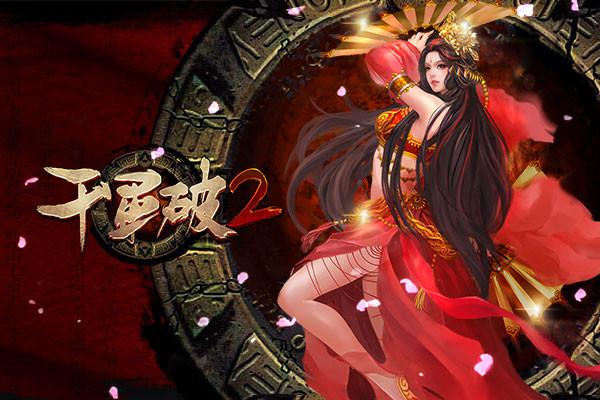 想玩网页游戏？王爷游戏带你体验最火爆的页游盛宴