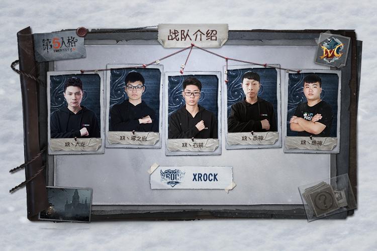 GRX战队:一支充满争议却实力强劲的队伍