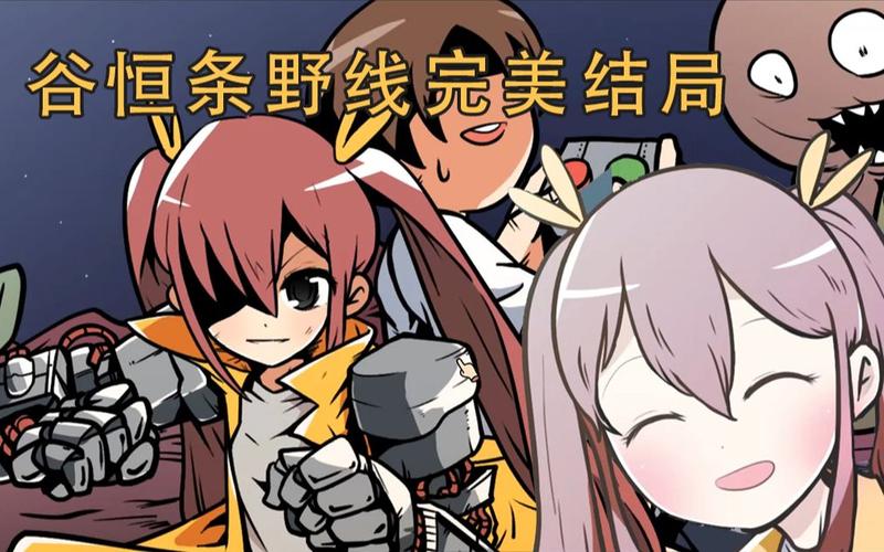 响野家的商店游戏攻略详解：完美结局达成技巧