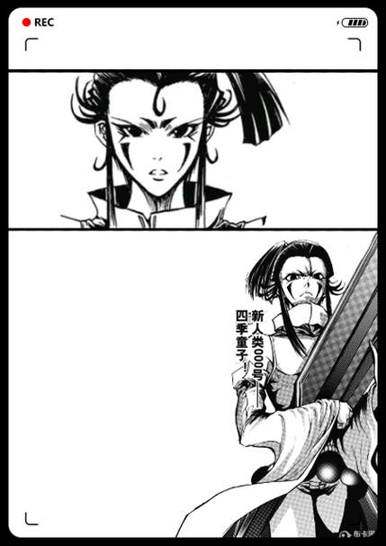 神契幻奇谭：热血动漫，神器传承，重返人间！