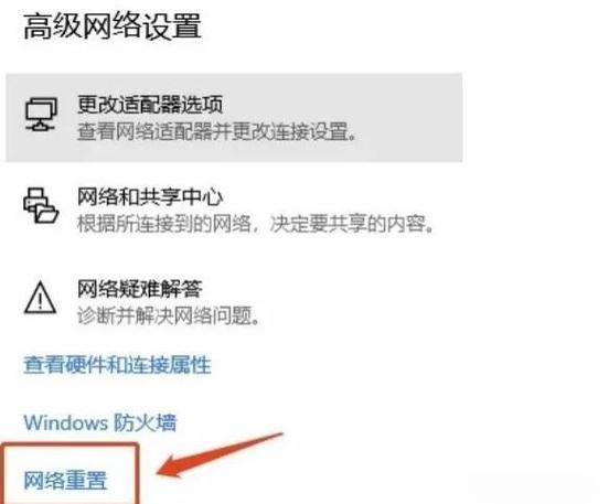 Steam 118错误代码：网络连接故障的解决方法