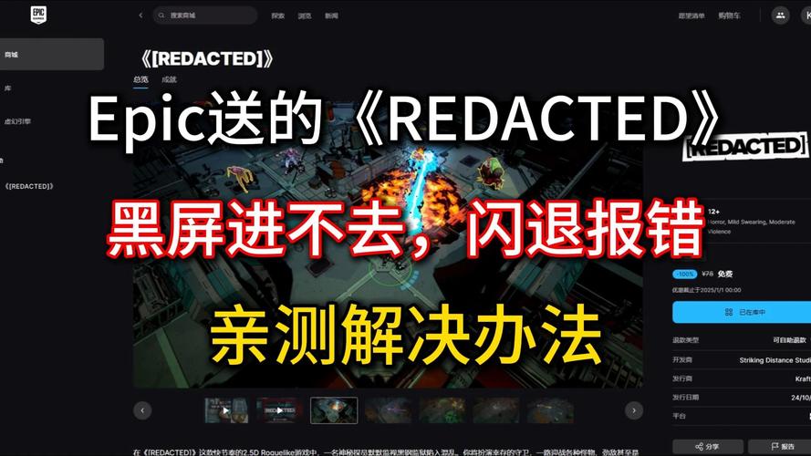 红警2在Win10系统下黑屏有声音怎么办?实用解决方法