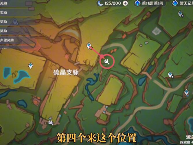 赛尔号纳多雷在哪里?坐标位置及捕捉技巧