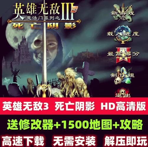 好玩的魔法英雄TD游戏:丰富英雄,策略对战,等你体验!