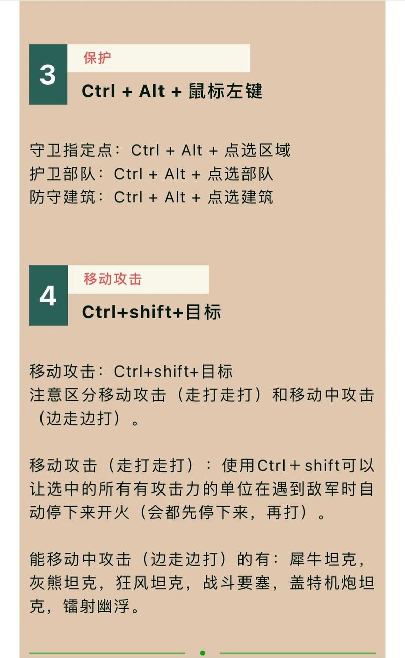 电脑配置低玩红警2太慢？优化设置提升游戏体验