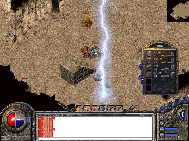 月影传说好玩吗？老玩家深度评测，带你重温经典