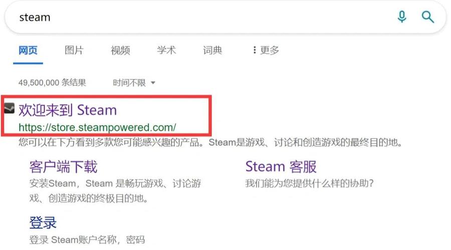 如何下载红心游戏？避免误入陷阱的下载指南