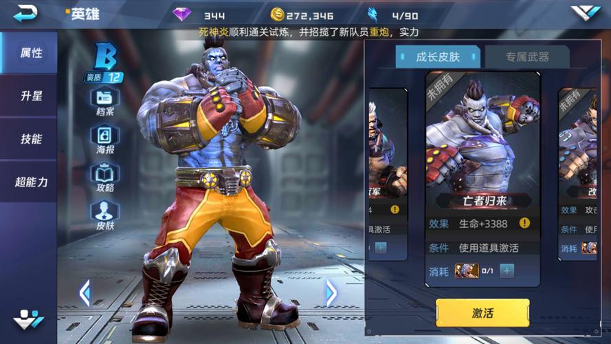 魂武者:超强打击感,带你体验硬核格斗手游!