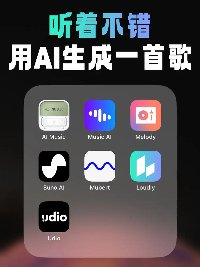 最好用的音乐制作App有哪些？几款神器推荐
