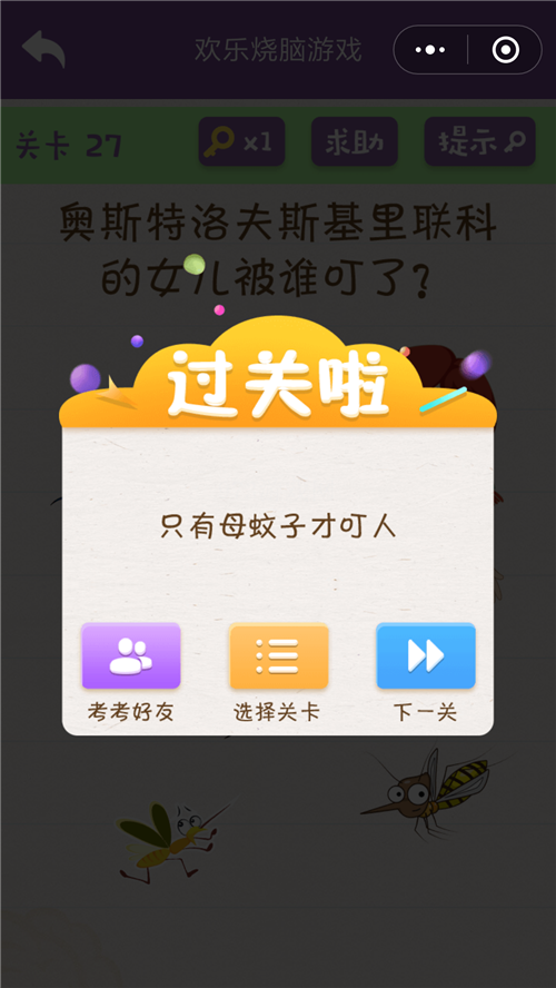 想和家人一起玩？母三人游戏攻略来啦！