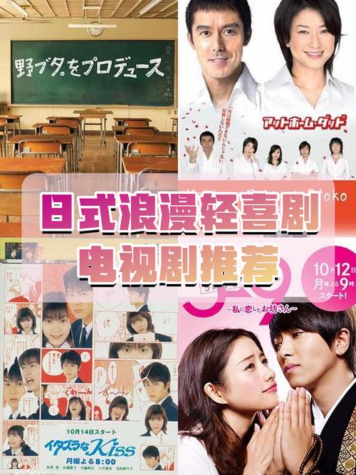 烂漫最新版本:日本高分好剧,不容错过的烂漫!