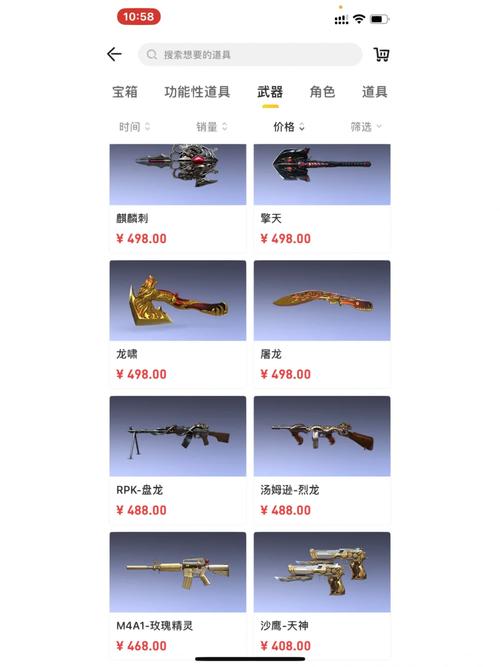 穿越火线CF无影武器属性解析,一文看懂!