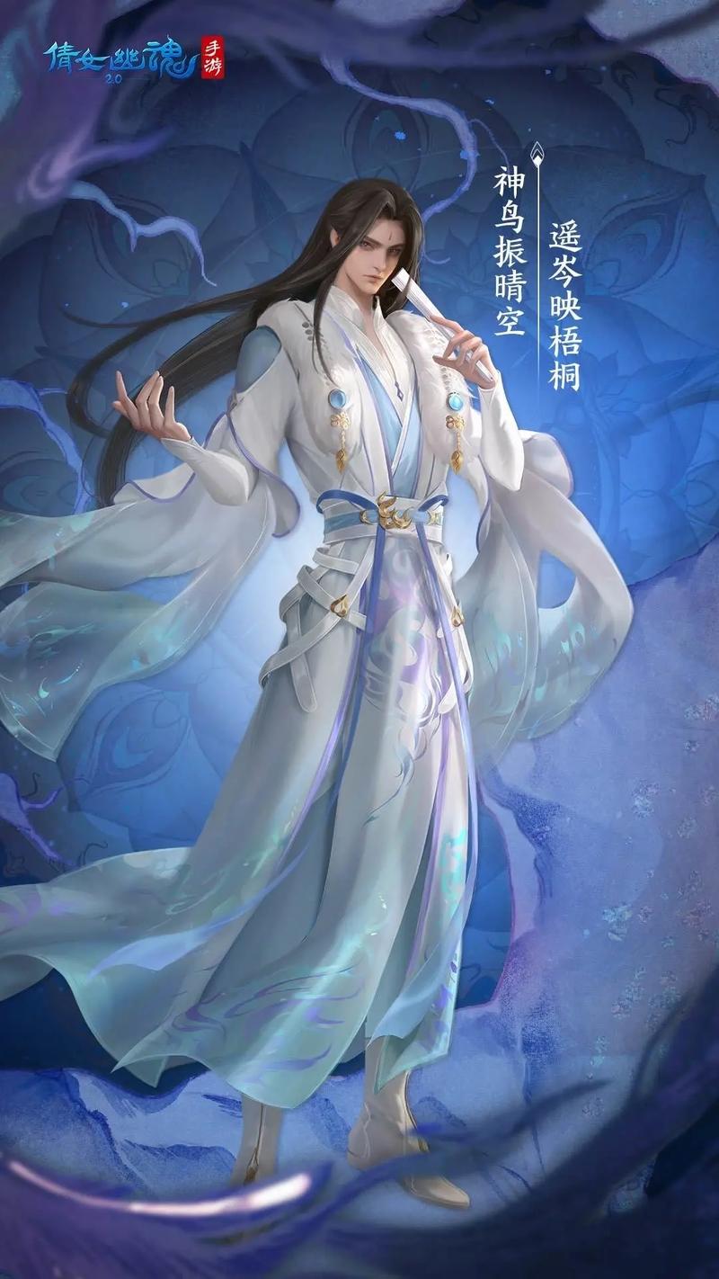 倩女幽魂2官网:二次元绘画比赛,丰厚奖励等你赢