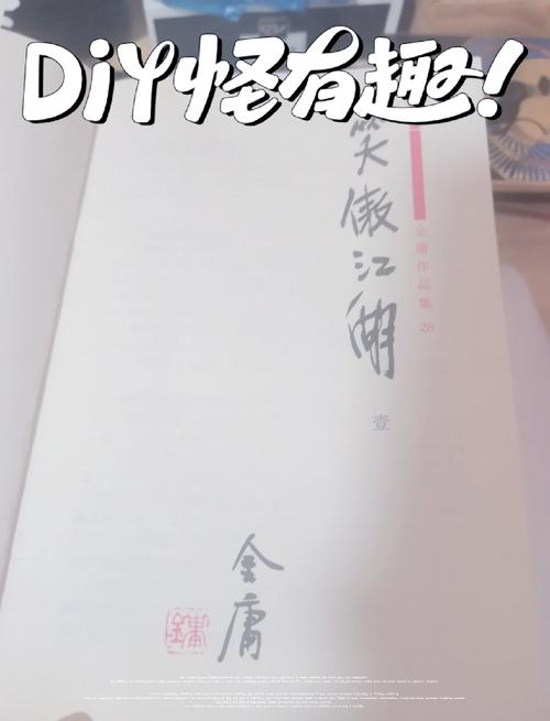 走进别样江湖:感受不一样的侠义情怀