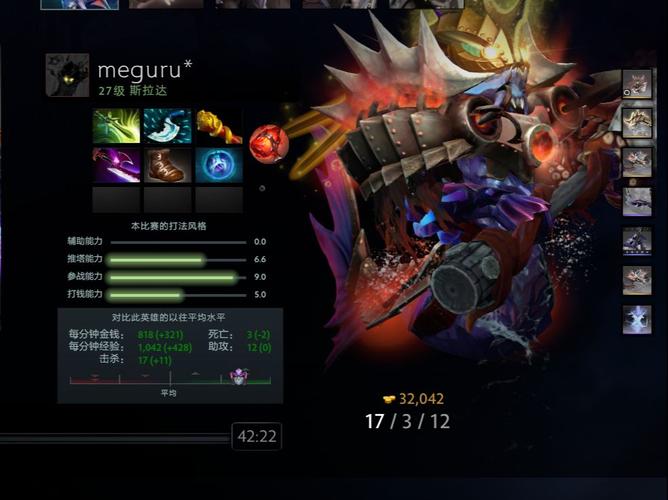 Dota6.72F视角调整技巧:拉近拉远轻松掌握