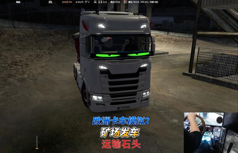 疯狂大卡车2游戏攻略:轻松上手,玩转卡车世界!