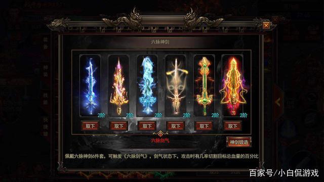 守夜者外套：94级皮甲，完美属性助你提升战力