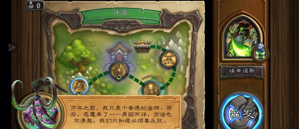 深入了解埃辛诺斯：艾瑞达末日守卫的生平与传说