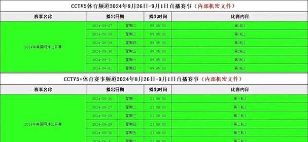 时空杯最新消息：赛事报名及比赛时间公布