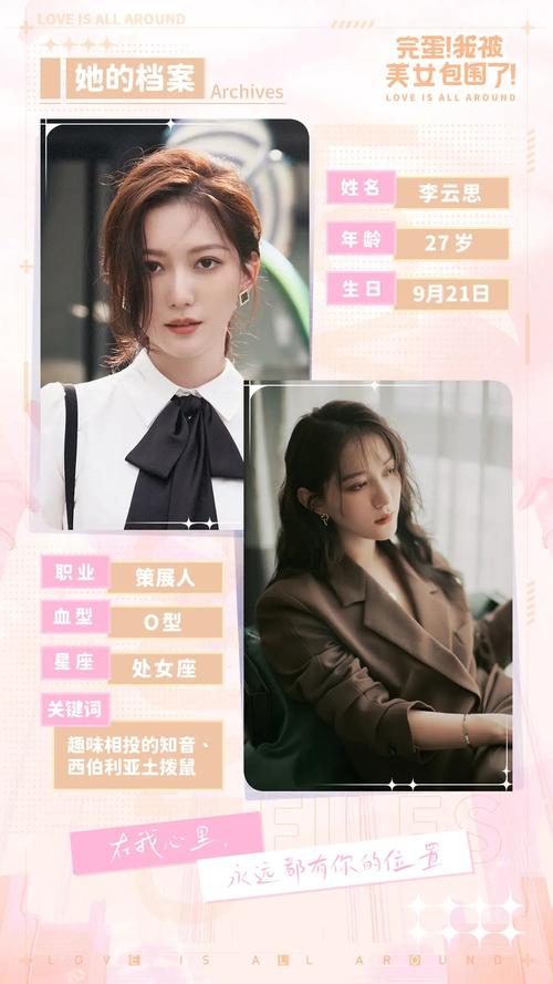 麻豆完蛋我被美女包围了:玩家口碑与市场表现分析