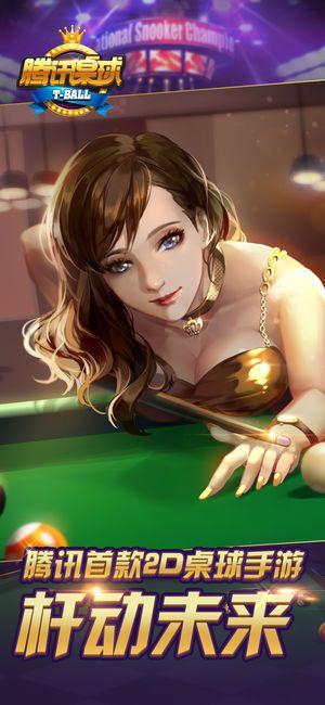 想玩屌丝猎艳记2？这里提供游戏下载！