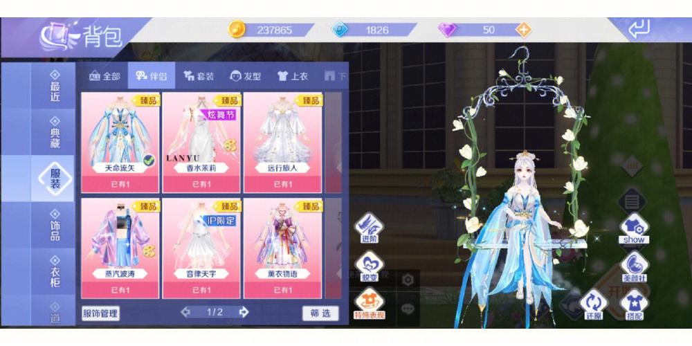 QQ炫舞手游:献花技巧全攻略,快速学会送花!