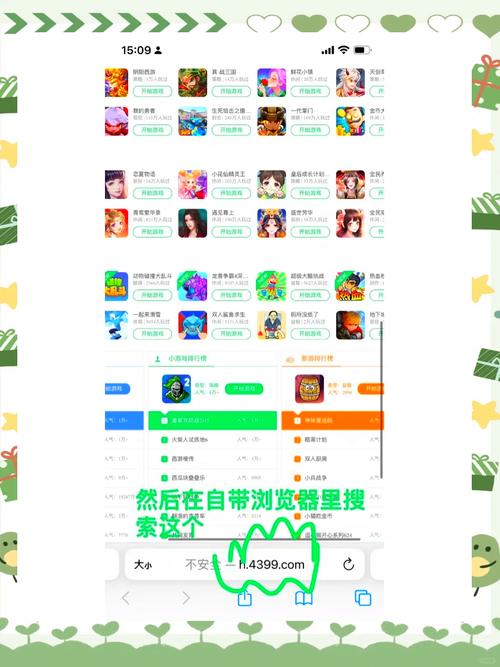 康佳手机游戏下载教程:小白也能轻松上手