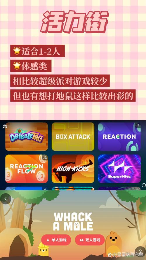 Kinect运动游戏大全：体感游戏新体验，好玩又健身！