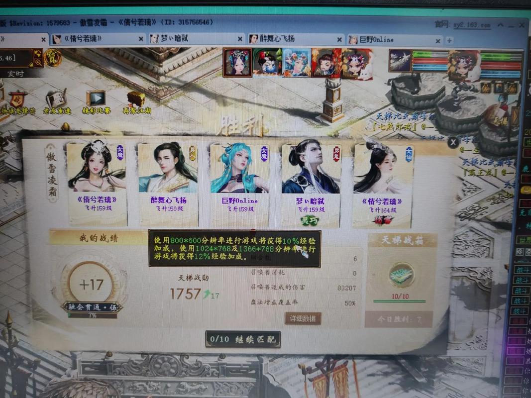 大话西游2序列号大放送！新手老玩家都能用