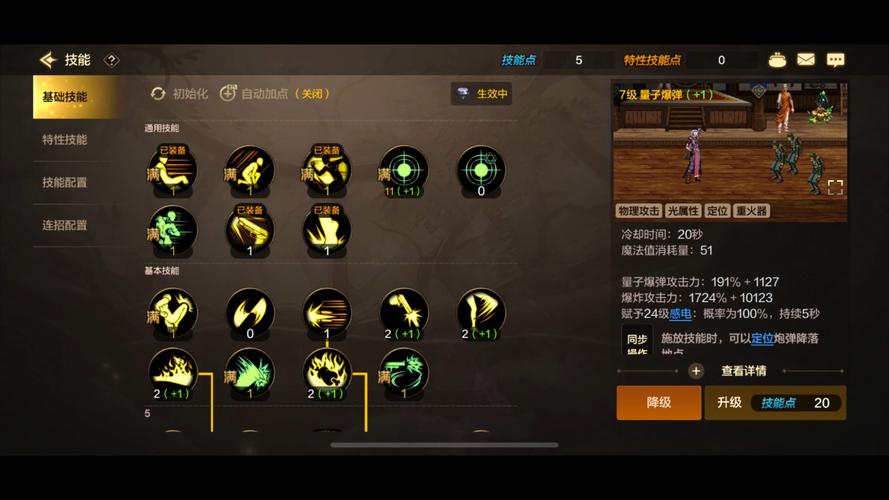 DNF手游大枪PK:新手入门到高手进阶的全面指南