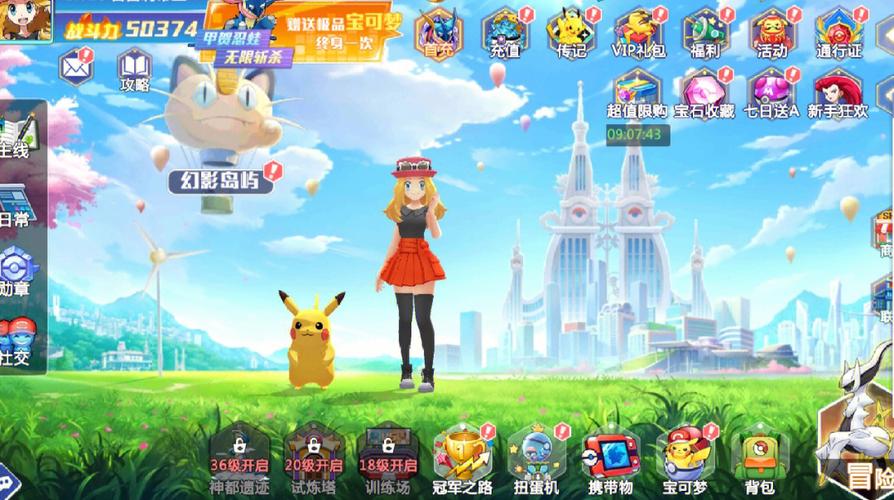 好玩的精灵宝贝游戏:和你的精灵一起快乐成长!