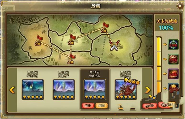 超昂大战游戏攻略：角色选择及地图技巧详解