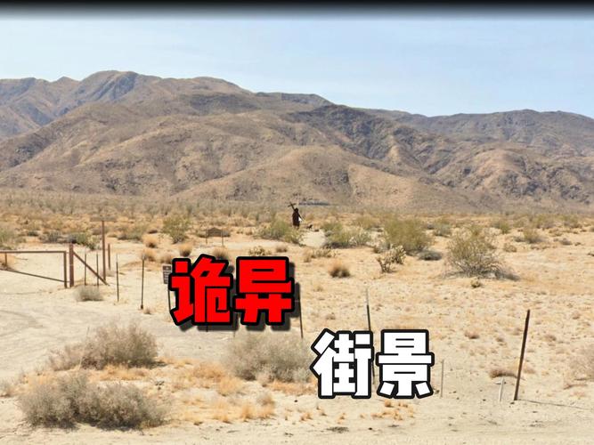 想看全球街景？谷歌街景地图最新版帮你实现