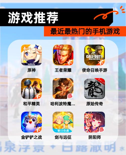 2023最火的网络游戏推荐，你玩过几个？