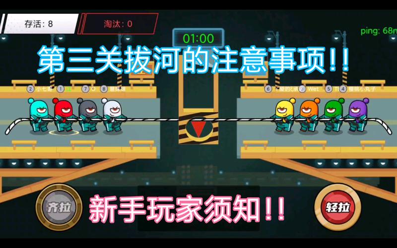 巨人的秘宝游戏下载教程:新手玩家必看下载安装指南