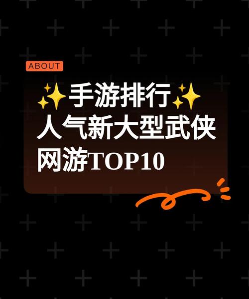 欲望的束缚杨过游戏:高颜值武侠手游等你来战