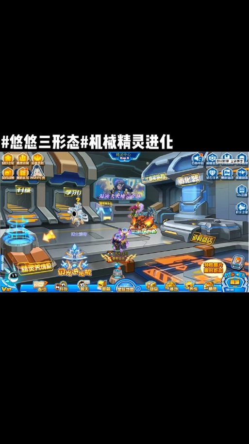 赛尔号纳多雷在哪里?坐标位置及捕捉技巧