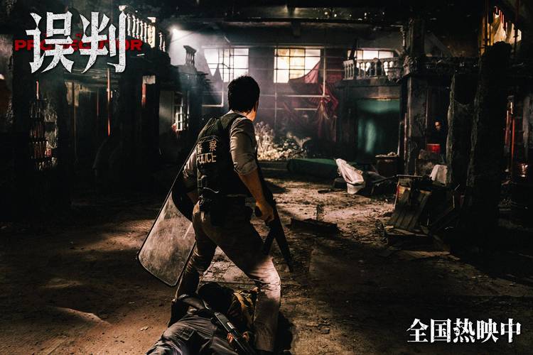 火线出击下：他们用生命诠释责任与担当