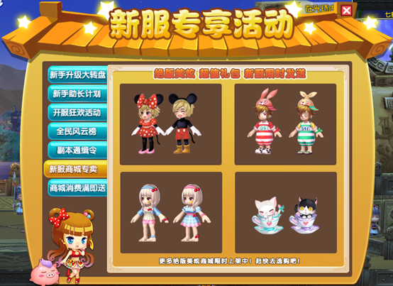 三国论剑开服表大全:所有新服开放时间一览