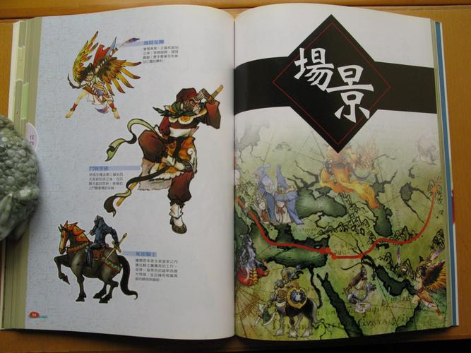 轩辕剑云和山的彼端:重温经典RPG的欧亚冒险