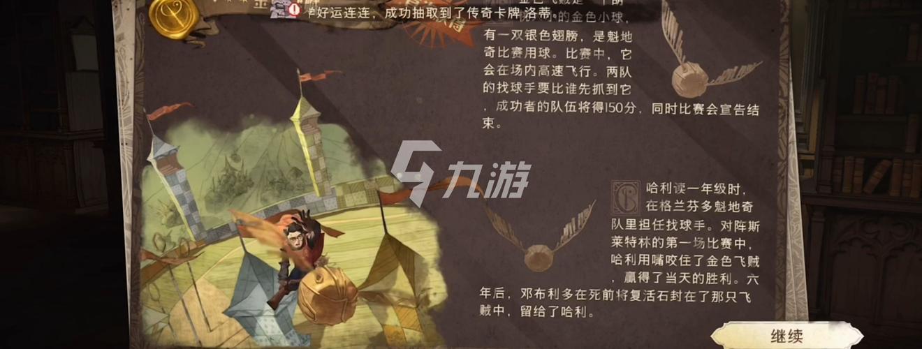 蛇之交响曲下载教程:快速获取高品质音乐文件