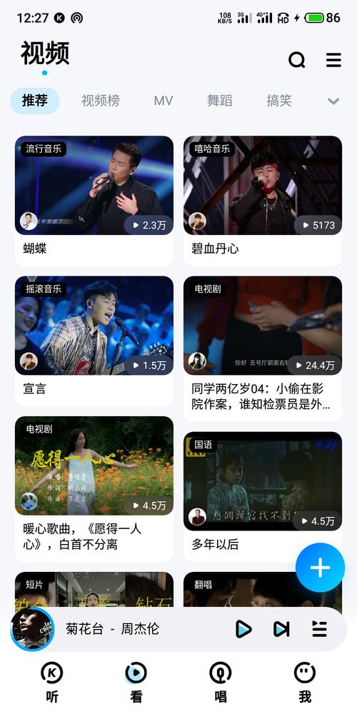 酷狗音乐2021官方免费版下载，听歌神器，值得拥有吗？