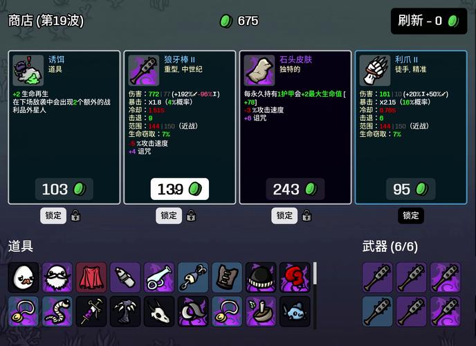 最全英雄恶棍游戏攻略：从新手到高手进阶之路