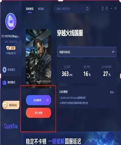 魔兽世界进度条卡住了?教你轻松解决卡顿问题
