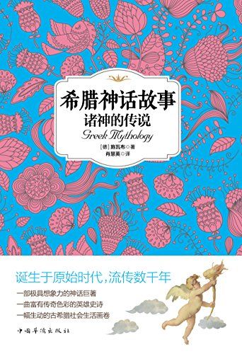 小小传说：重温经典，感动依旧的传奇故事