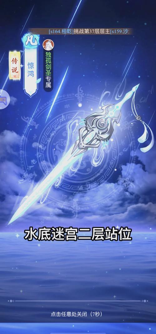 觅血者斯基尔位置详解：恐惧废土水下洞穴坐标及路线