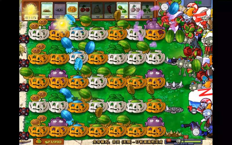 最强植物大战僵尸辅助，解锁游戏无限可能