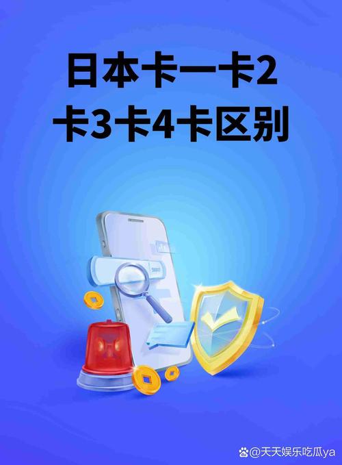 一卡二卡三卡四卡无卡免费播放，超清流畅不卡顿