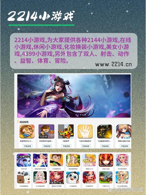 页游网：专业页游平台，提供各种类型页游下载