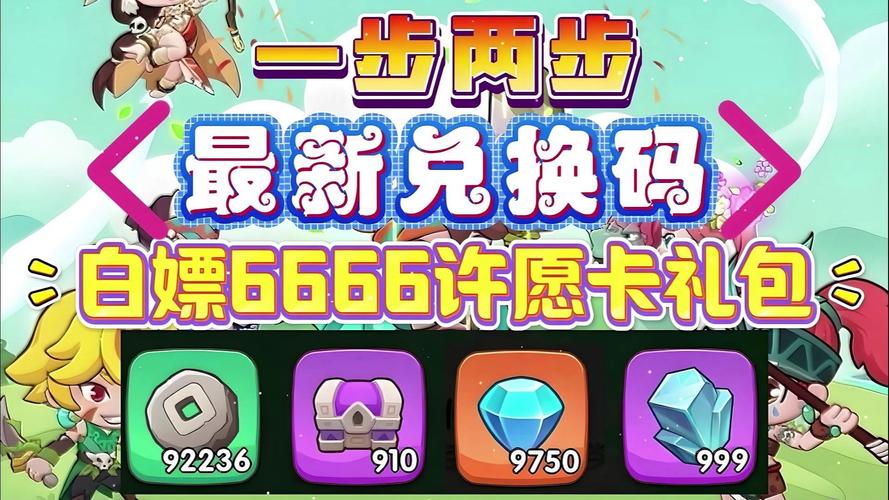 白嫖券下载地址分享:快速获取游戏安装包
